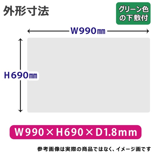 スマートオフィス】△無移行塩ビデスクマットW型 107 プラス