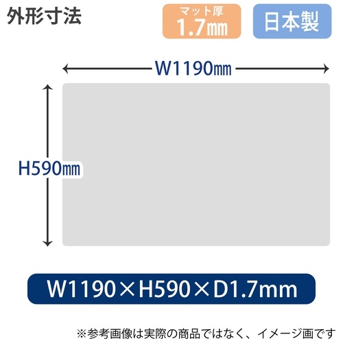 プラス デスクマット OA シングル DM-126MS プラス デスクマット OA シングル DM-126MS