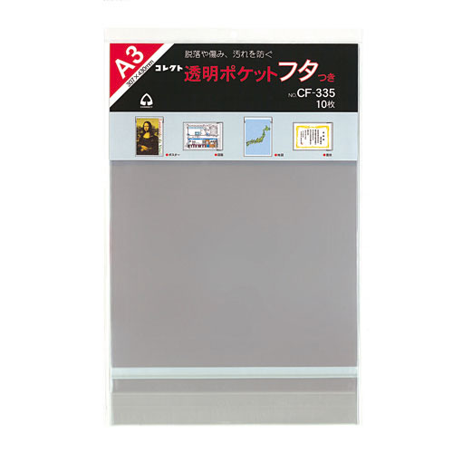 Amazon.co.jp: コレクト クリアポケット サイドオープン A4用 20
