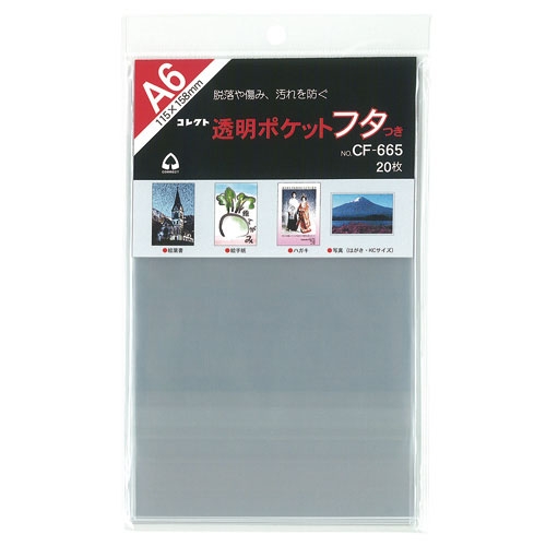 (業務用50セット) コレクト 透明ポケットフタ付 CF-445 A4用 20枚 業務用50セット) コレクト 透明ポケットフタ付 CF-445 A4用 20枚 |