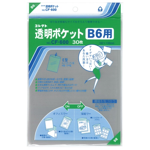 【スマートオフィス】透明ポケット CF-600 B6用 30枚 コレクト