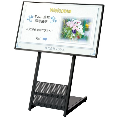 スマートオフィス】32型サイネージスタンドセット SNG-32-ST プラス