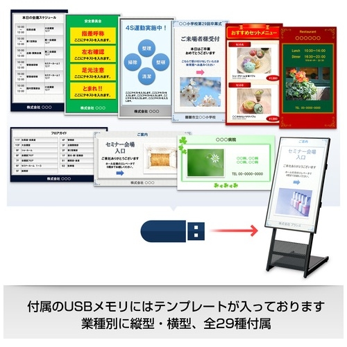 スマートオフィス】32型サイネージスタンドセット SNG-32-ST プラス