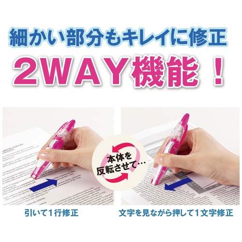 スマートオフィス】修正テープ ホワイパーパル WH-035 青 プラス スマートオフィス】修正テープ ホワイパーパル WH-035 青 プラス