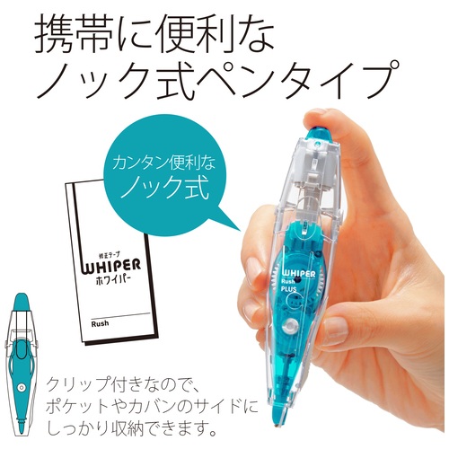 福袋 バースデイ スマートオフィス】ホワイパーラッシュ WH-066 LBL プラス カッター・裁断用品