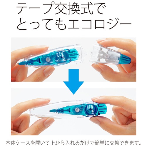 スマートオフィス】ラッシュカートリッジ WH-066R LBL プラス