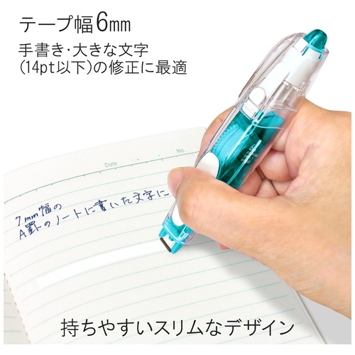 スマートオフィス】ラッシュカートリッジ WH-066R LBL プラス