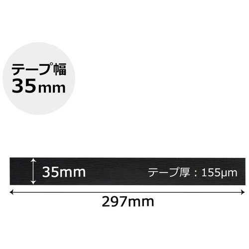 スマートオフィス】製本テープカット版 AT-035A4 黒 100枚 プラス スマートオフィス】製本テープカット版 AT-035A4 黒 100枚 プラス
