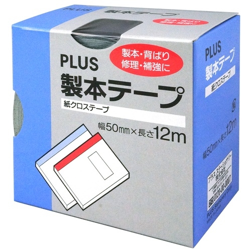 (業務用100セット) ニチバン 製本テープ/紙クロステープ 〔35mm×10m〕 BK-35 緑 業務用10セット) ニチバン 製本テープ⁄紙クロステープ 契印用⁄25mm