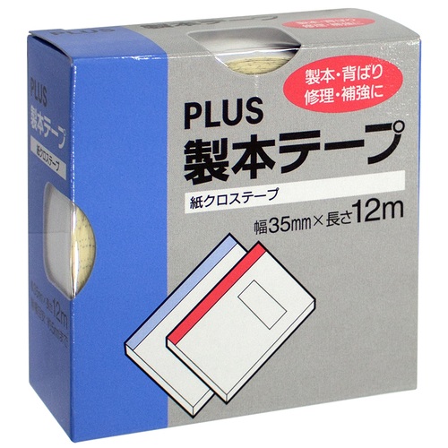 スマートオフィス】契印用テープ AT-035JK 35mm×12m 白 プラス