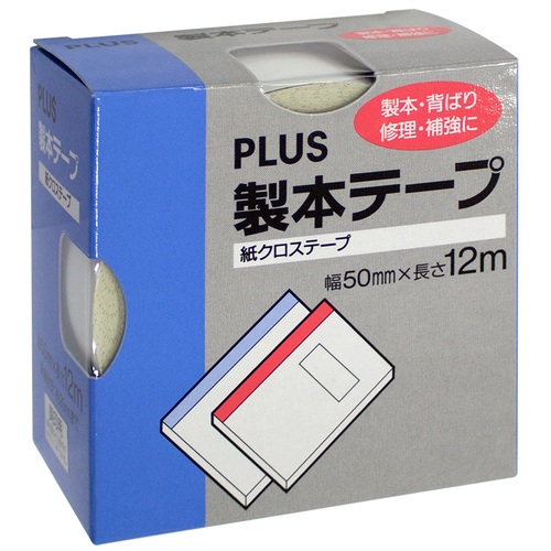 スマートオフィス】契印用テープ AT-050JK 50mm×12m 白 プラス