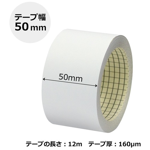 Amazon.co.jp: （業務用5セット）プラス 契印用テープ AT-050JK