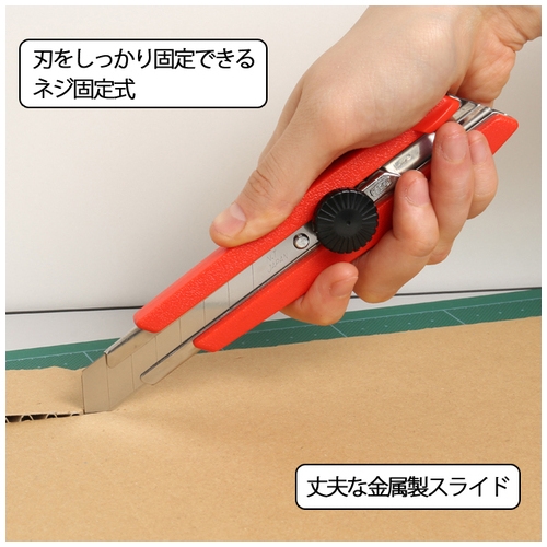 【スマートオフィス】NTカッター L500 作業用ネジ式 エヌティー