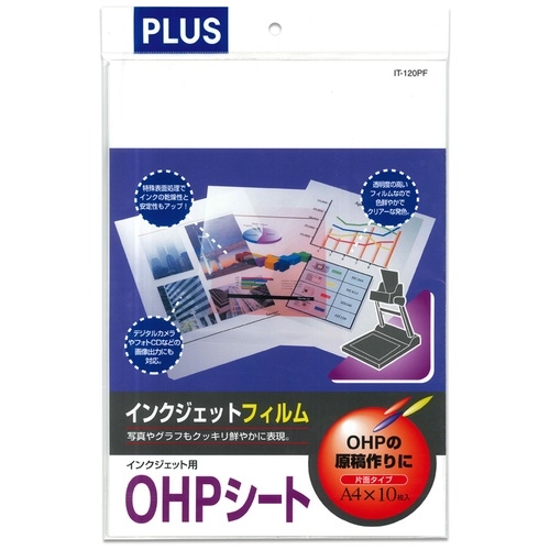 スマートオフィス】IJ用OHPフィルム IT-120PF A4 10枚 プラス