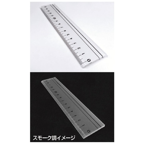 【１着でも送料無料】 スマートオフィス】スモーク定規 RSR-15B 15cm 西敬 定規・巻尺・コンパス