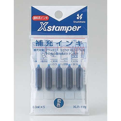 スマートオフィス】ブラック11用補充インキ XLR-11N 藍 シヤチハタ