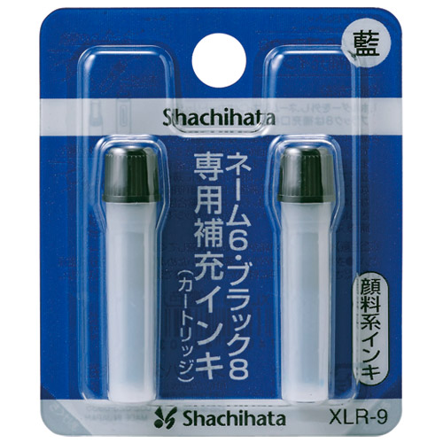 スマートオフィス】ネーム6用カートリッジ 2本入 XLR-9 藍