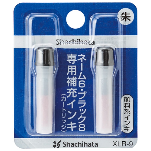 スマートオフィス】X補充インキ XLR-9-05 朱 シヤチハタ