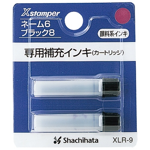 Nさま専用 スマートオフィス】ネーム6用カートリッジ 2本入 XLR-9 紫 シヤチハタ