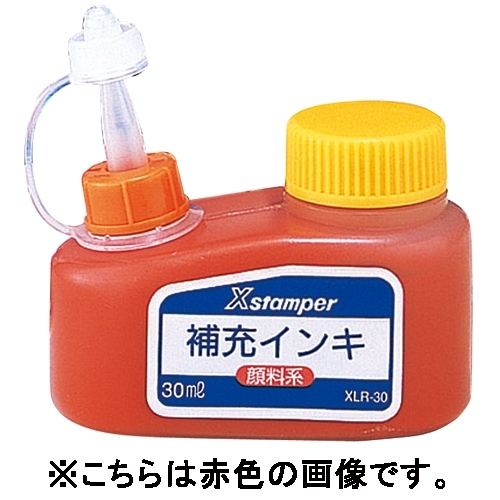 XR-NFNアイ　シャチハタ 染料系インキ 0.5ml×5 回転印専用 インク色：藍色 XR-NFN Y-20 XR-NFN Y-20 シヤチハタ 4974052359033（220セット） 回転印 専用補充インキ 黒|XR-NFN(Y-20)|商品カタログ|シヤチハタ株式会社