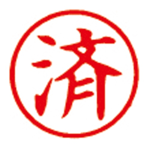 (業務用30セット) シヤチハタ 簿記スタンパー X-BKL-1 出 赤(代引不可) まとめ）シヤチハタ 簿記スタンパー X-BKL-1 出 赤×3セット 業務用