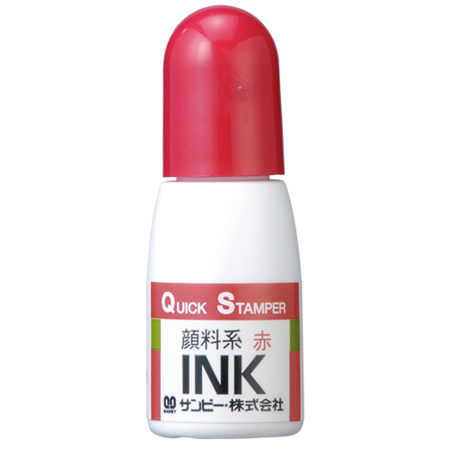 スマートオフィス】クイックインク 顔料系 QI-23 赤 10ml サンビー