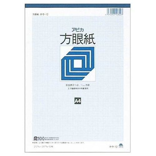 (業務用100セット) アピカ 方眼紙 ホウ12 A4 1ミリ方眼 まとめ）アピカ 方眼紙 ホウ12 A4 1ミリ方眼10冊〔×5セット