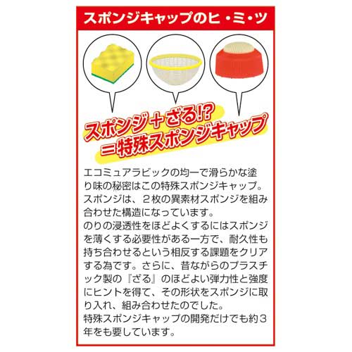 人気の雑貨がズラリ！ スマートオフィス】エコミュアラビックジャンボ 10本 E-NA-300 のり・接着剤