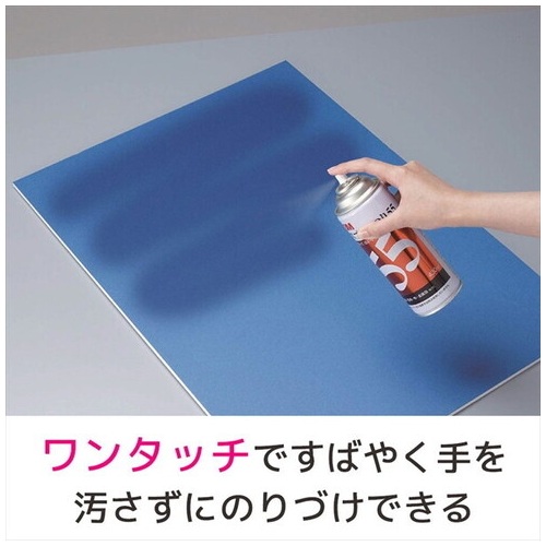 3M™ スプレーのり レギュラーシリーズ S/N 55, 430 ml, 20 缶/箱