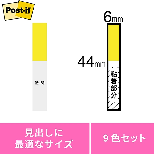 スマートオフィス】Post-itフィルム透明スリム見出し 680MSH 