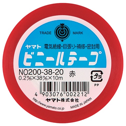 スマートオフィス】ビニールテープ NO200-38-20 38mm×10m 赤 ヤマト