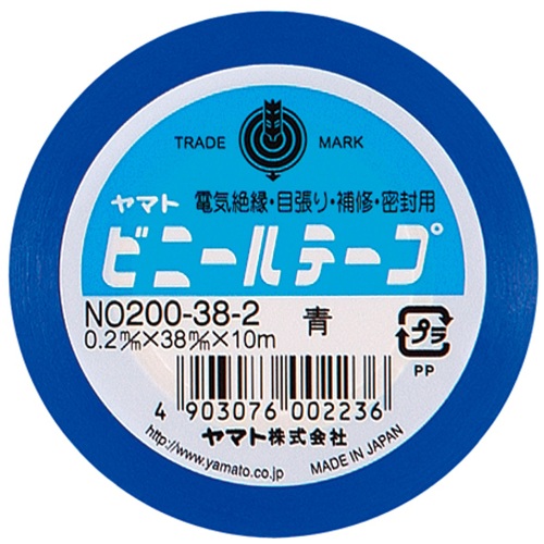スマートオフィス】ビニールテープ NO200-38-2 38mm×10m 青 ヤマト