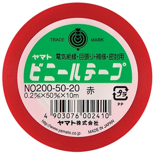 スマートオフィス】ビニールテープ NO200-50-20 50mm×10m 赤 ヤマト