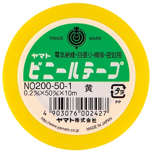 スマートオフィス】ビニールテープ NO200-50-1 50mm×10m 黄 ヤマト