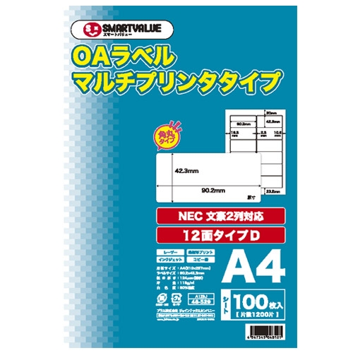 スマートレター100枚　Ｄ スマートレター100枚 D