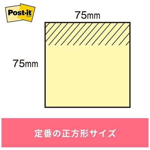 Post-it 再生紙ノート 6541-K 混色