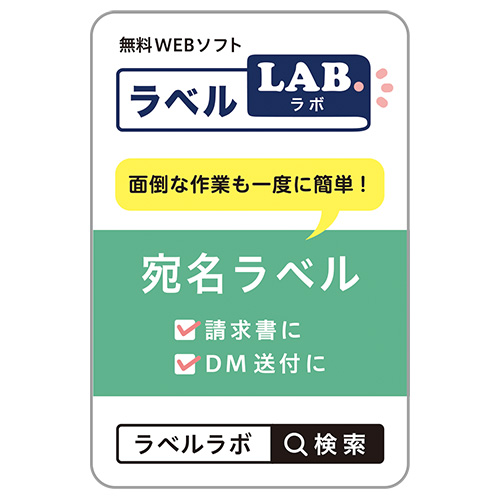 スマートオフィス】OAマルチラベルC 12面100枚 A237J スマート スマートオフィス】OAマルチラベルC 12面100枚 A237J スマート