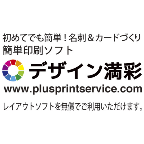 スマートオフィス】OAラベルスーパーエコノミー18面 500枚 スマート