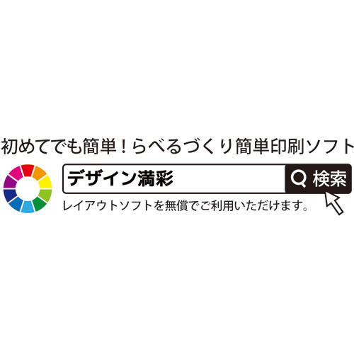 スマートオフィス】OAラベル Sエコノミー 12面 500枚 A106J スマート