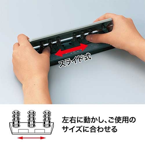 スマートオフィス】6穴パンチ 移動式 PU-462 オープン工業