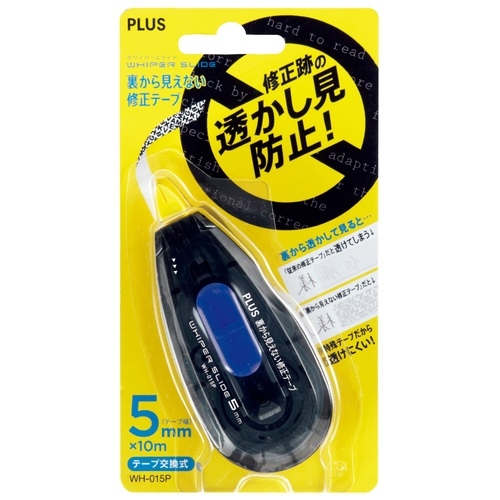 スマートオフィス】裏から見えない修正テープ5mm本体 ブルー プラス