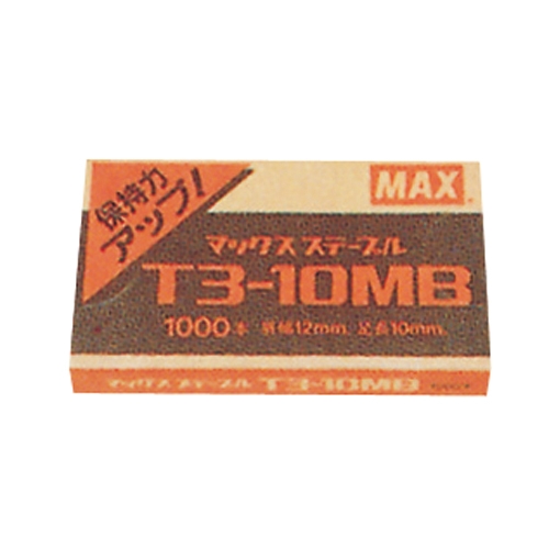 スマートオフィス】マックス針 タッカタイプ T3-10MB 1000本 マックス