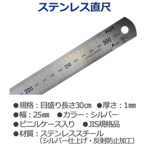 ステンレス 304 (NO.1) 切板 板厚 13ｍｍ　　300mm×750mm ステンレス 304(NO.1) 切板 板厚 13ｍｍ 1000×250 ステンレス 304(NO.1)