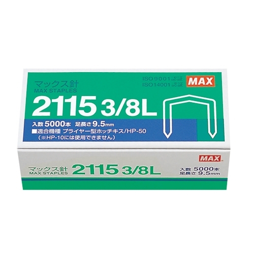 専用出品 スマートオフィス】ボステッチ針 2115 3/8L MS90016 マックス