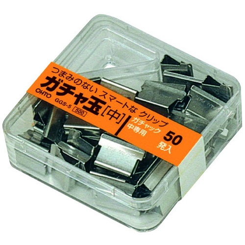 （まとめ買い）オート ガチャ玉小/お徳用500発入 GGM-28 00014904 〔×3〕 オート クリップ ガチャ玉500発入 GGM-28 オート ガチャ玉小徳用５００イリ