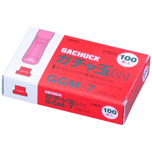 (業務用5セット) オート ガチャ玉中 プラ箱 GGS-5 50発×12箱 オート ガチャ玉 50発プラケース 中 GGS-5 ⁄ 12個 ガチャ玉 中 ５０