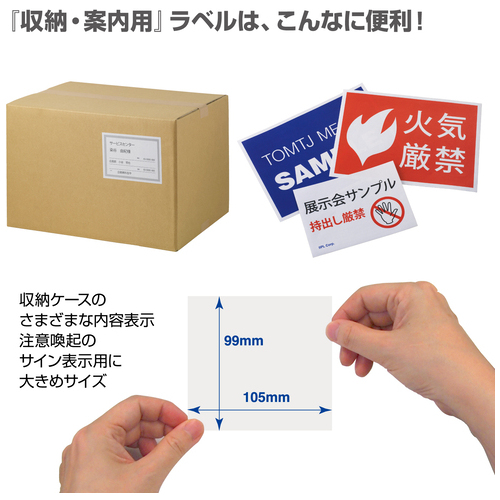 スマートオフィス】△いつものラベル6面余白無ME556 プラス