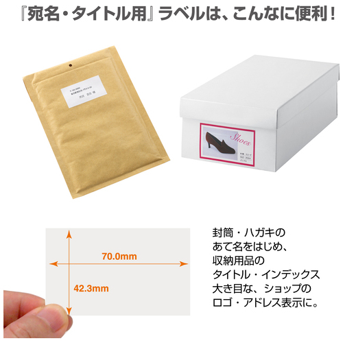 スマートオフィス】△いつものラベル18面上下余白ME503 プラス