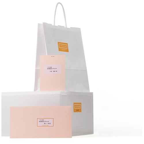 スマートオフィス】いつものラベル20面ME508S プラス