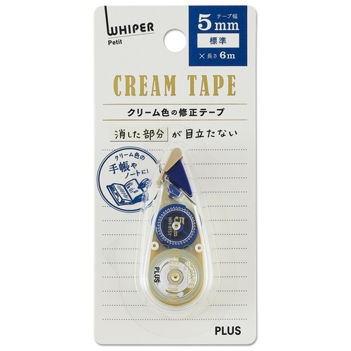 プラス 修正プチクリームWH-815Y BL ブルー ×30セット まとめ）プラス 修正プチクリームWH-815Y BL ブルー×30セット